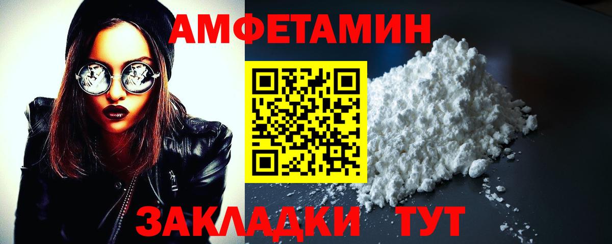 Кизляр  ЭКСТАЗИ  НБОМе  Cocaine  АМФ кристаллы  МЕТ  Мефедрон   Гашиш  Вход с VPN  ГАШИШ 