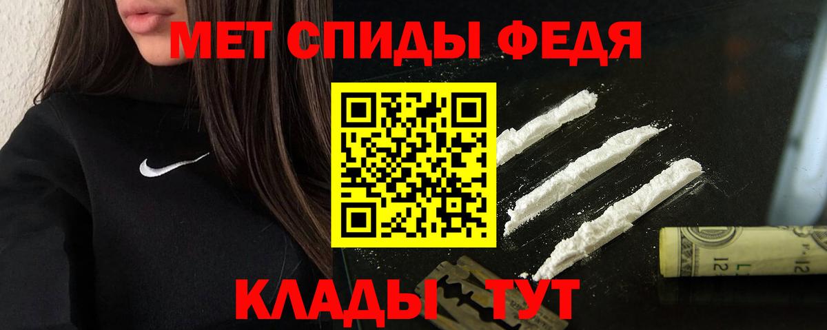 Кизляр  Amphetamine  Вход с VPN  АМФ 97% 