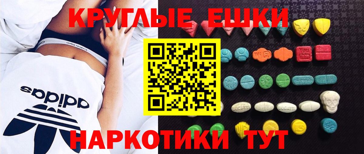 Кизляр  Экстази DUBAI  Вход с VPN  Ecstasy Cube 