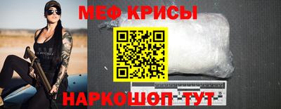марки nbome Чебаркуль