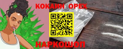 мефедрон Чапаевск