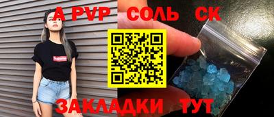 марки nbome Чебаркуль