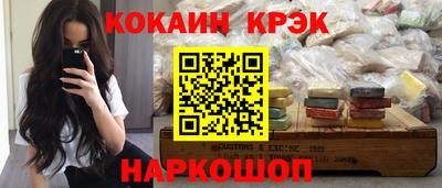 метамфетамин Усть-Илимск