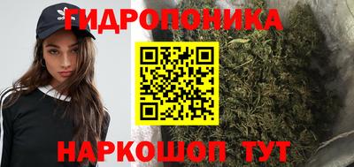 трава Уссурийск