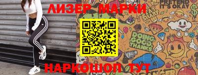 мефедрон Чапаевск