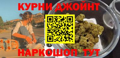 мефедрон Чапаевск