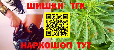 трава Уссурийск