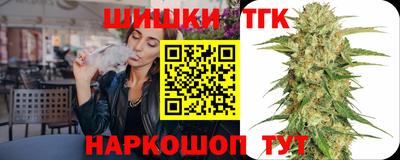 метамфетамин Усть-Илимск