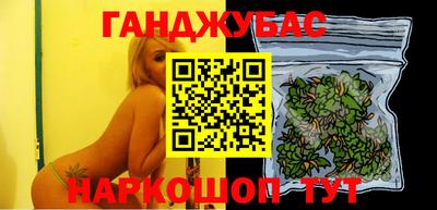 марки nbome Чебаркуль