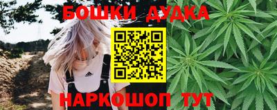 метамфетамин Усть-Илимск