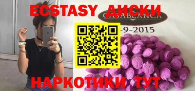 мефедрон Чапаевск