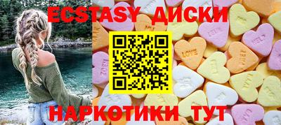 мефедрон Чапаевск