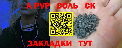метамфетамин Усть-Илимск