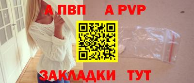 прущая мука Чебоксары