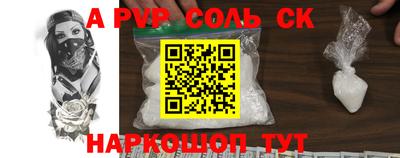 трава Уссурийск