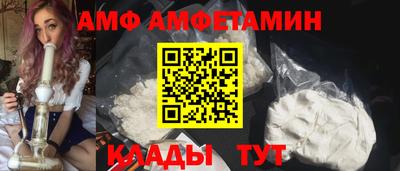 мефедрон Чапаевск