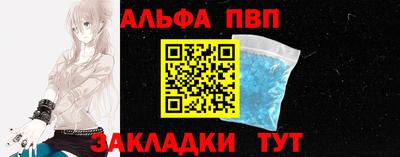 мефедрон Чапаевск