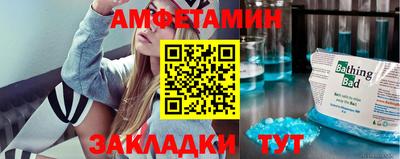 метамфетамин Усть-Илимск