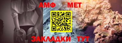 марки nbome Чебаркуль
