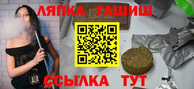 мефедрон Чапаевск