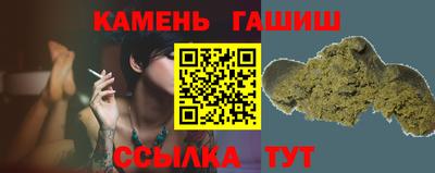 мефедрон Чапаевск