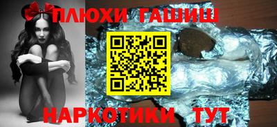 трава Уссурийск