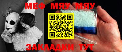марки nbome Чебаркуль