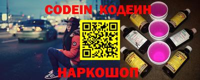 марки nbome Чебаркуль