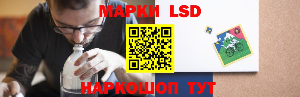 Лсд 25 экстази кислота Кизляр