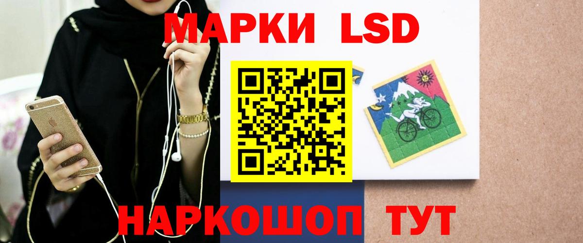 blacksprut ссылка  ЛСД экстази кислота  Вход с VPN  Кизляр 