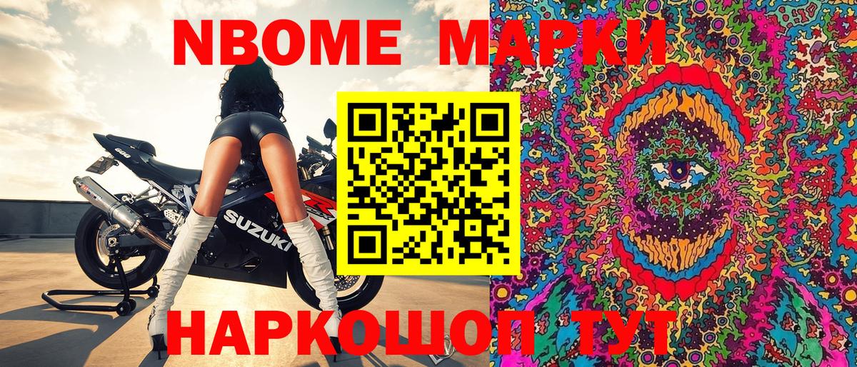 Наркотические марки 1500мкг  Вход с VPN  Кизляр  Наркотические марки  Наркотические марки 1500мкг 