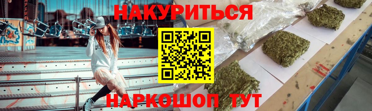 Шишки марихуана White Widow  Каннабис гибрид  Каннабис Amnesia  Каннабис OG Kush  Вход с VPN  Кизляр 