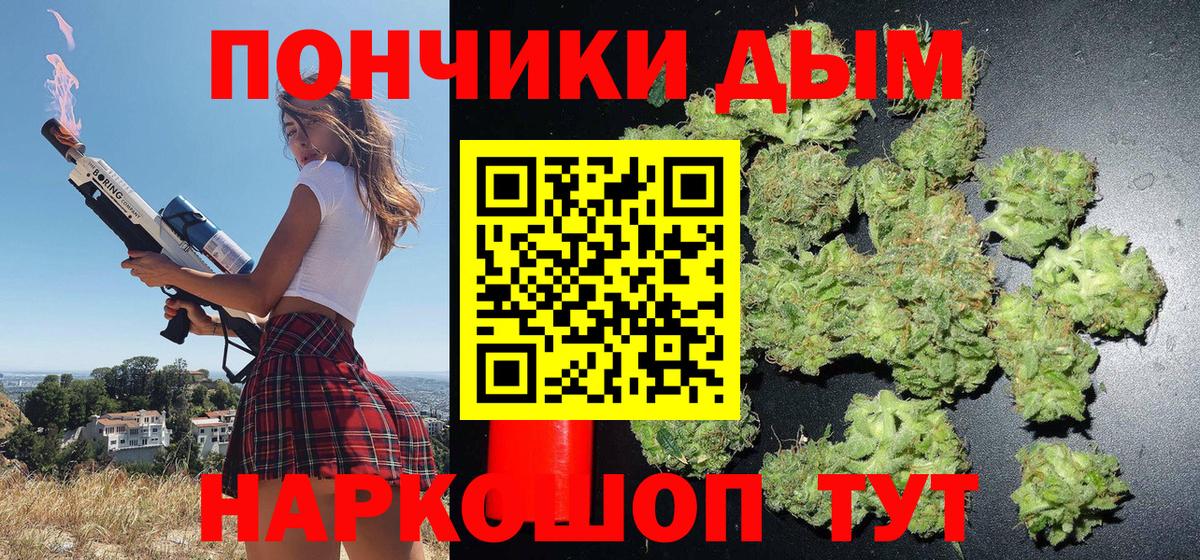 Каннабис MAZAR Кизляр
